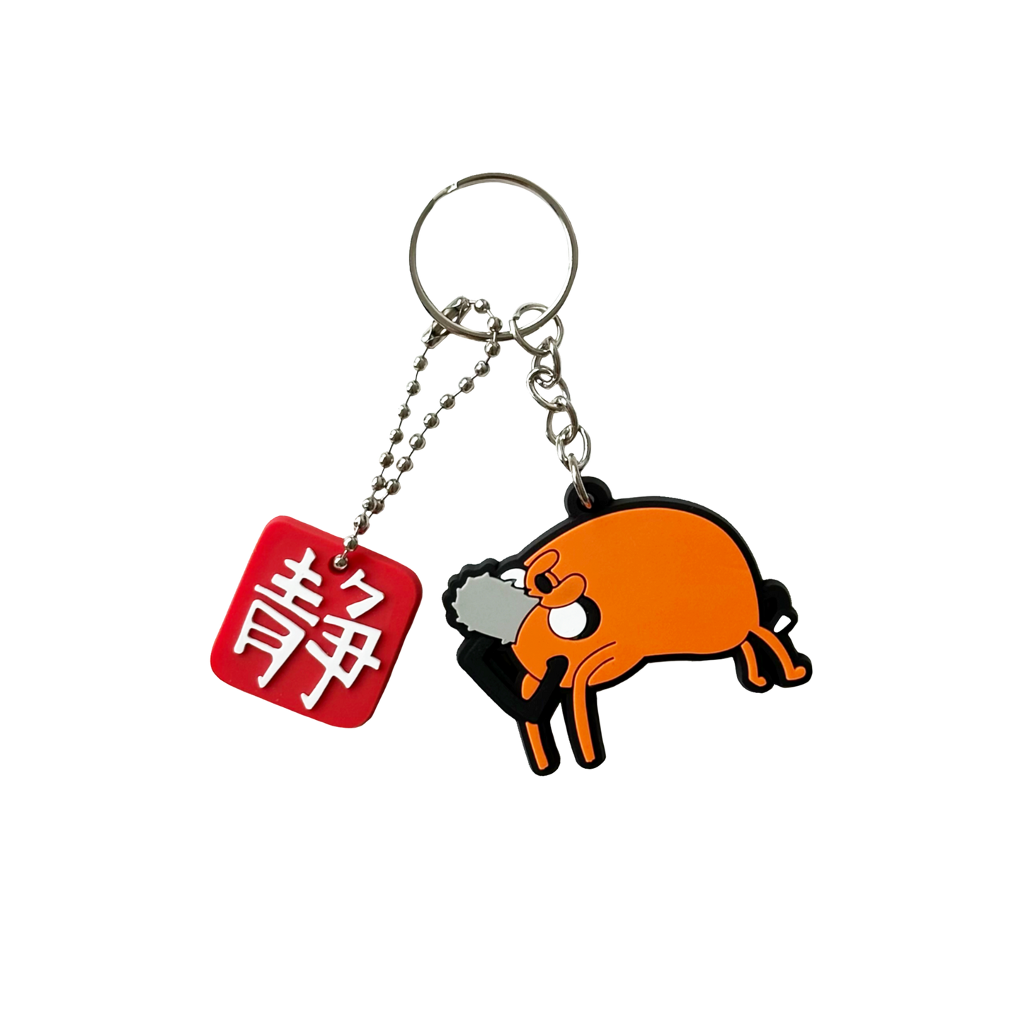Keychain