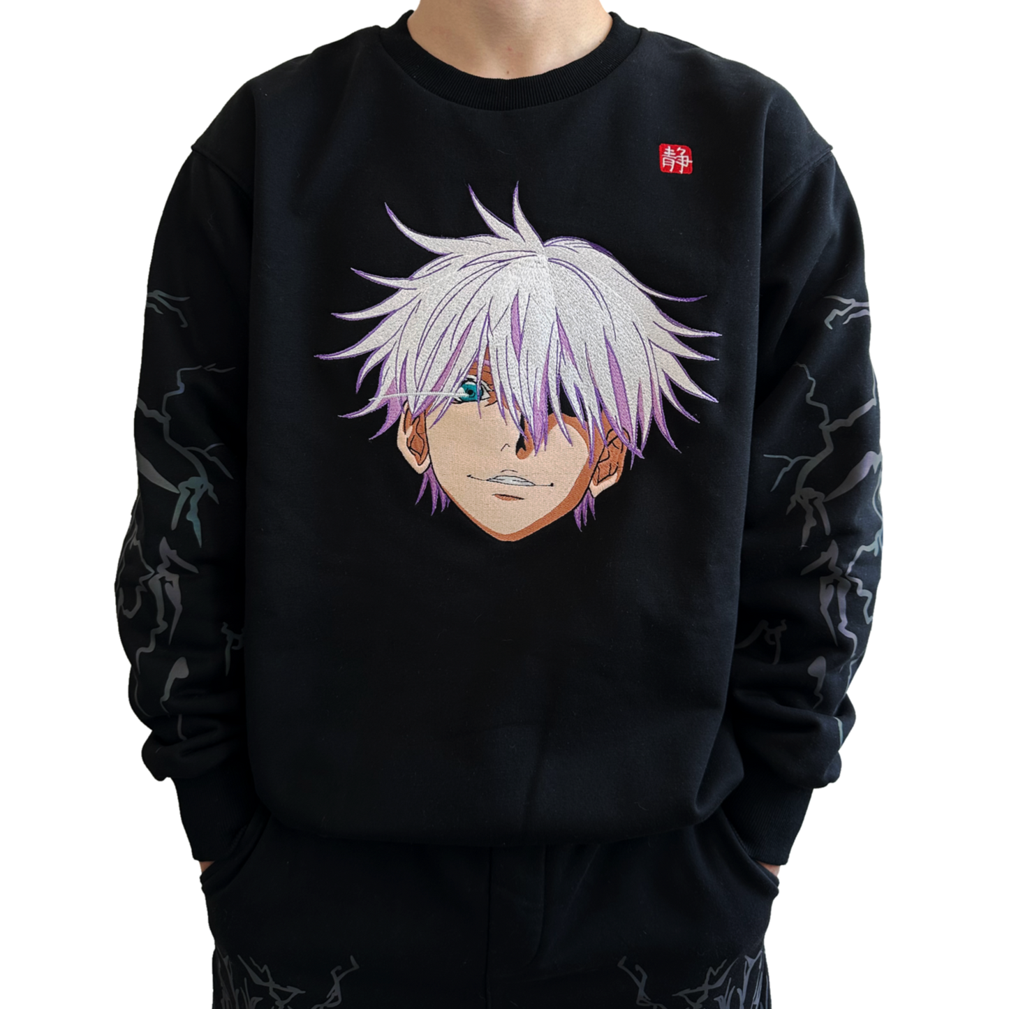 Black 'Hollow Purple' Reflective Fleece Sweatshirt